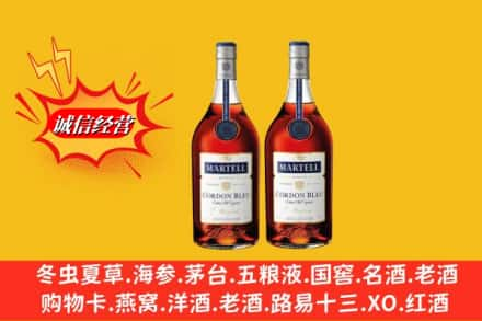 庆阳庆城县高价上门回收洋酒蓝带价格